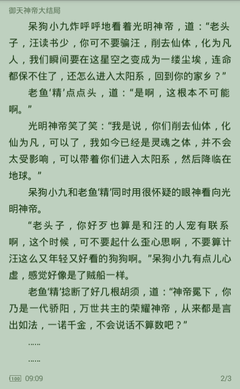 博鱼体育官网首页